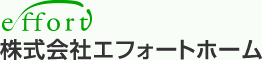 株式会社エフォートホーム